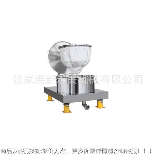 厂家PSD1000平板式吊袋离心机 吊袋离心机 平板离心机