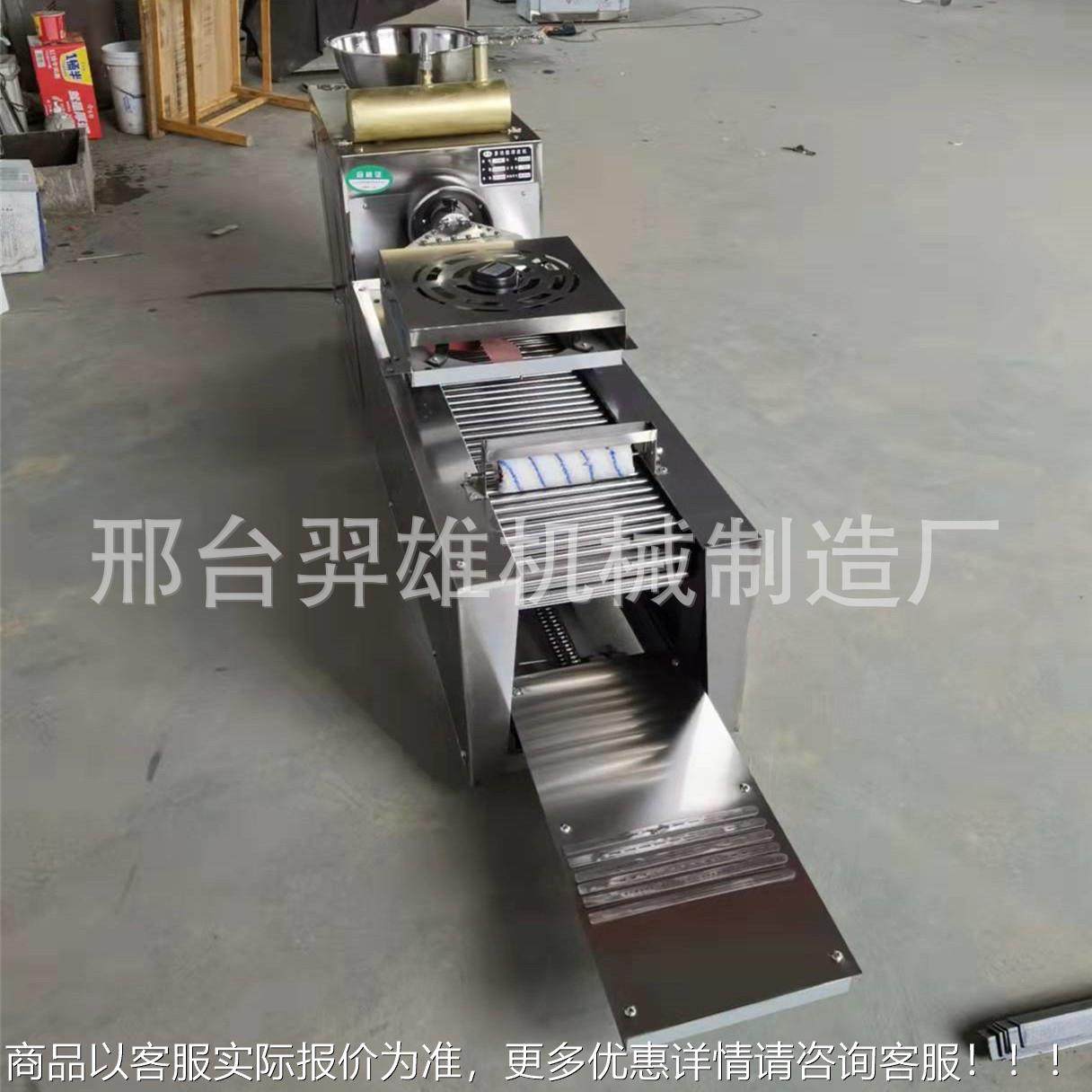 全自动凉皮粉QWZ不机钢多功能肠机小型仿手工米皮机一机锈多用,清洗/食品/商业设备,休闲食品加工设备,淘宝优惠券,粉丝福利购,淘宝优惠卷