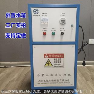碳钢不杀锈钢水处理设消备二次OTT供水菌臭氧毒器WTS 2B氧臭消毒