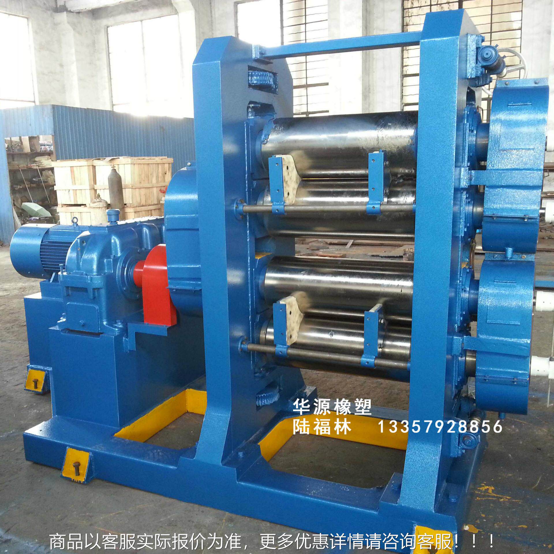 厂家yX4i2Xy4i250x5072压0四辊压延机 橡胶机械x延机 高效压延机