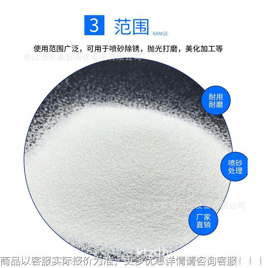 供应陶瓷氧化锆陶砂喷砂磨料砂GNL规格多样欢迎询咨抛光瓷人造石