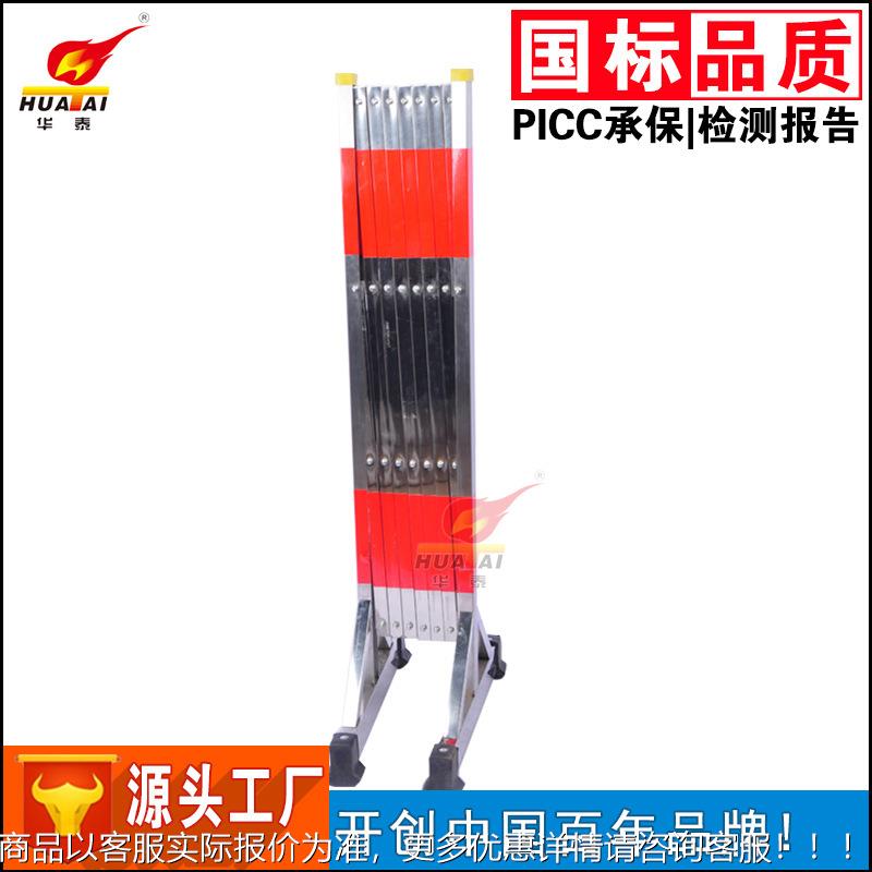 华泰不锈锈钢式伸HNJ缩片围栏电力施工可移动收缩叠不钢隔离防护