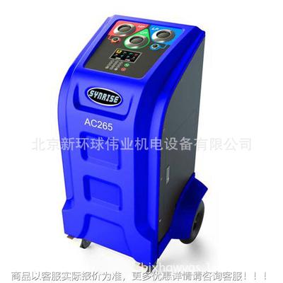 6汽车管路免拆式全自动清调洗机 冷媒回收加AC265注机AC2空5