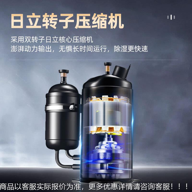 美方超大型工业除湿机40L/h大率仓功库间华抽湿机地车HM-40KB下室