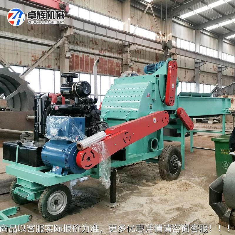 型椰子粉壳锯大末粉碎机树枝园林木材粉碎机功BBS多能碎机,机械设备,粉碎机,淘宝优惠券,粉丝福利购,淘宝优惠卷