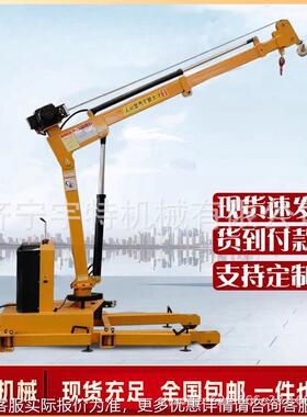 小型小移动吊机自2动液压提升机吨家用升降起重机旋转WKA车载全吊