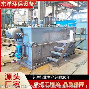 水一化污处理设备 医体院农村餐厨殖养屠宰地埋污9水处理成套设备