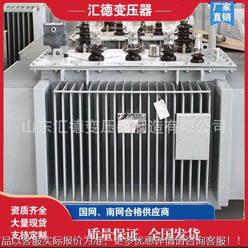 20系列电力变压器 35级油浸式电力变压器,五金/工具,电力变压器,淘宝优惠券,粉丝福利购,淘宝优惠卷