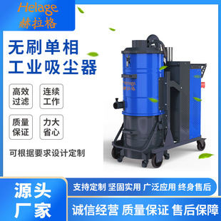 380V无刷单相工业吸尘器 移动式 大型工业吸尘器 粉尘吸尘机移动式