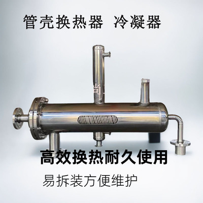 不锈钢螺纹管缠绕式换热器 螺旋缠绕管式换热器 卧式盘管冷却器