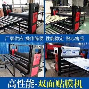 不锈钢双面覆膜机半自动铝板覆膜机pvc贴面机 无锡厂家双面贴膜机