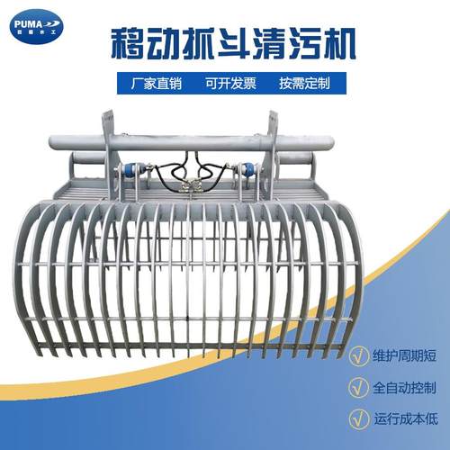 水电站抓斗清污机移动液压抓斗清污机污水处理抓斗式清污机