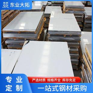3003拉伸铝板防锈铝冰箱用压花保温铝板3003铝合金薄板厂家现货