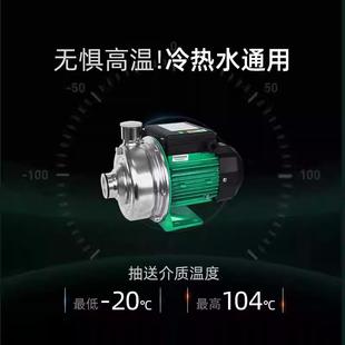 广东304不锈钢PLF热水循环泵耐高温太阳能空气能离心增压水泵