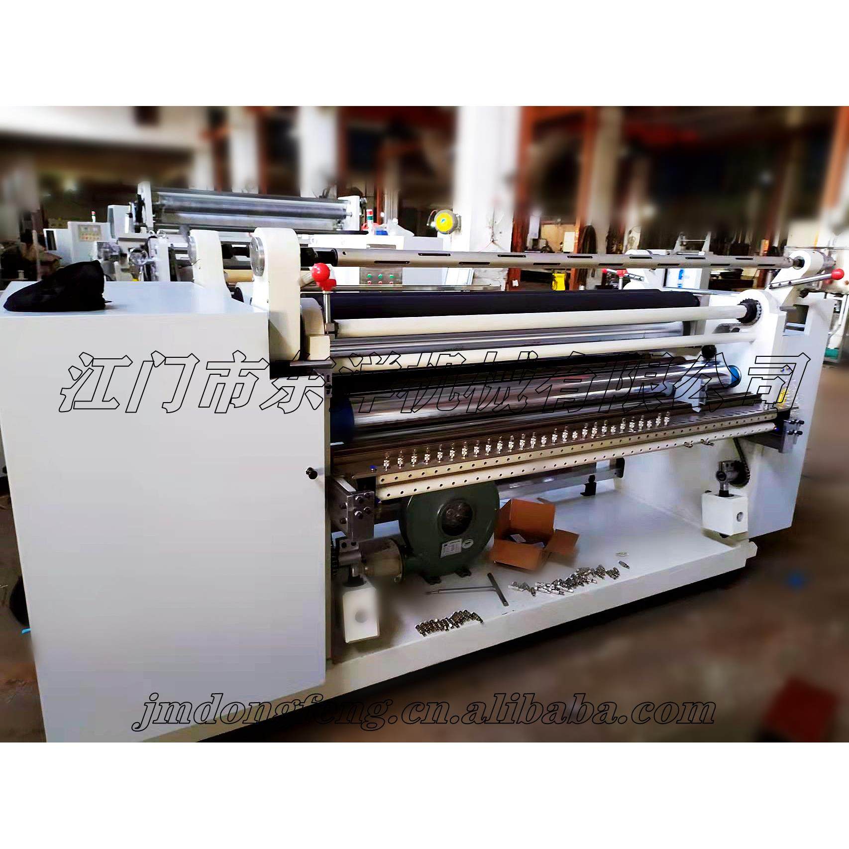 厂家制造直供PU胶带分切机/高速分切机/腹膜贴合分切机,纺织面料/辅料/配套,其他纺织机械,淘宝优惠券,粉丝福利购,淘宝优惠卷