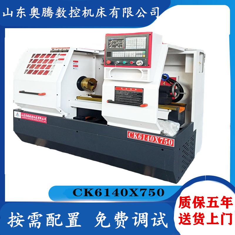 数控车床CK6140x750云机款CAK4085车床选装广数988系统硬轨型