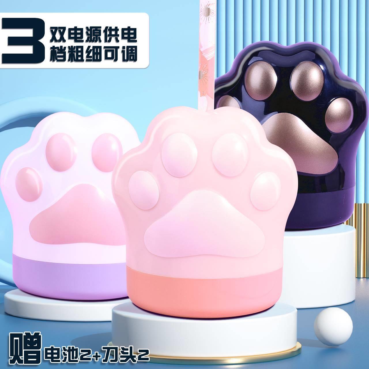 可爱猫爪电动转笔刀自动削笔机卷笔刀高颜值小学生文具幼儿园笔刨