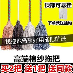 托布耐用棉线拖把加大圆头拖把 拖布拖地拖把墩布吸水家用拖把老式