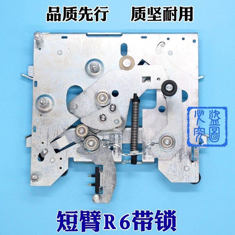 通力电梯门刀D7带锁R6R2R5短臂长臂轿厢轿门厅门KM900650G13配件