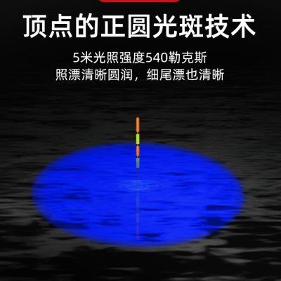 顶点新款夜钓灯迷你激光休闲野钓水库短竿钓箱支架轻量蓝光钓鱼灯