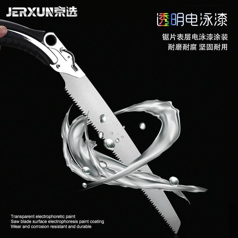 京选弯锯进口木工锯子快拆卸弯刃伐木锯手工锯园林锯果树家用据子
