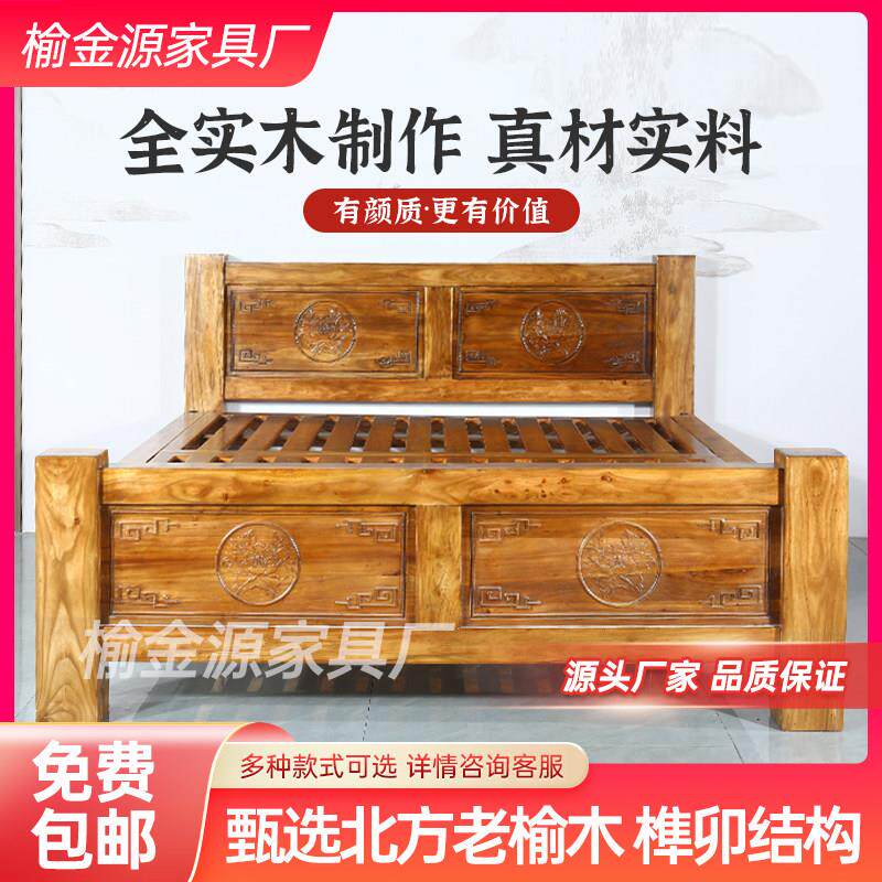 实木床双人床纯老榆木现代简约储物主卧1.8米床原木榫卯1.2米床架
