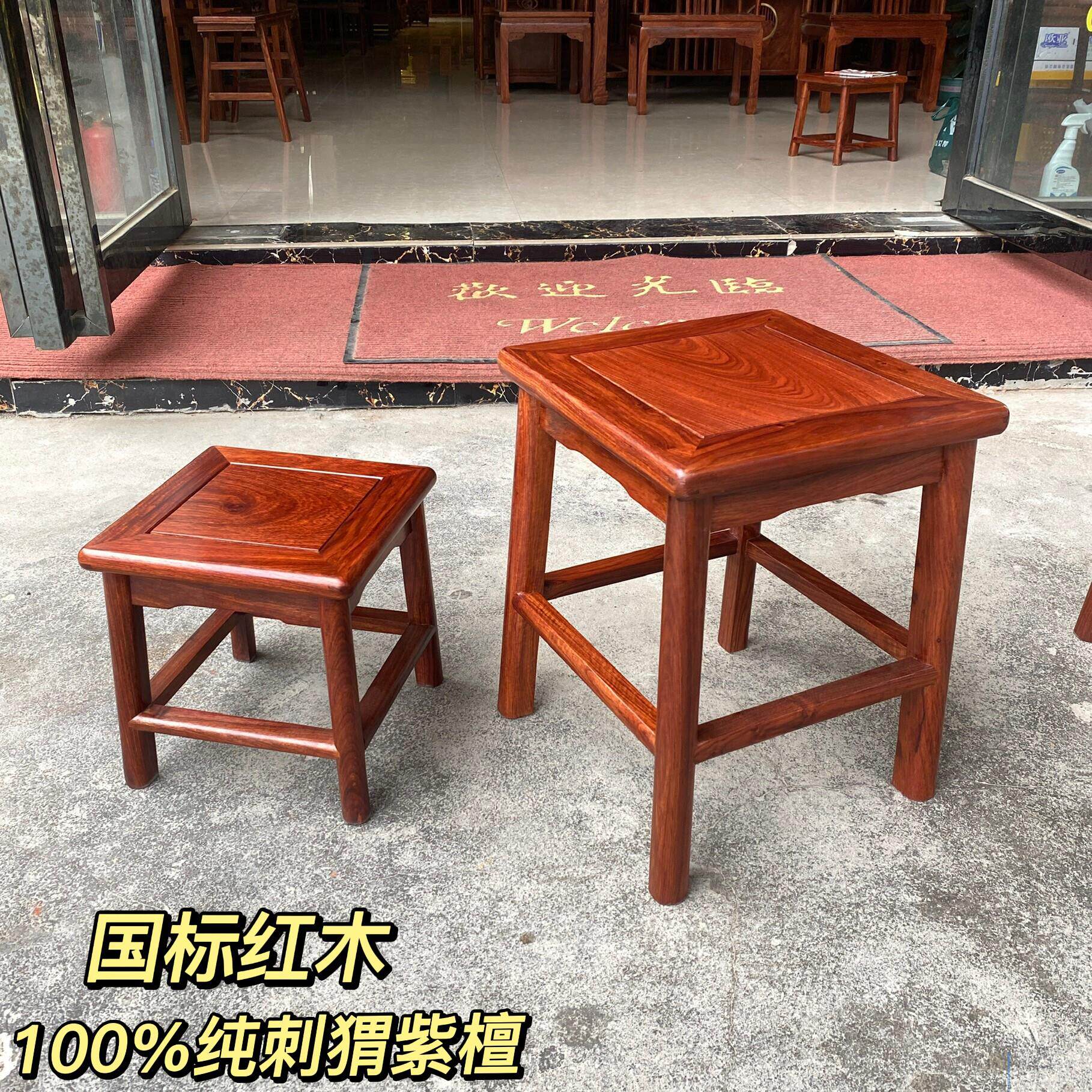 红木小凳子正方形凳刺猬紫檀高凳花梨木实木板凳茶台凳换鞋凳包邮