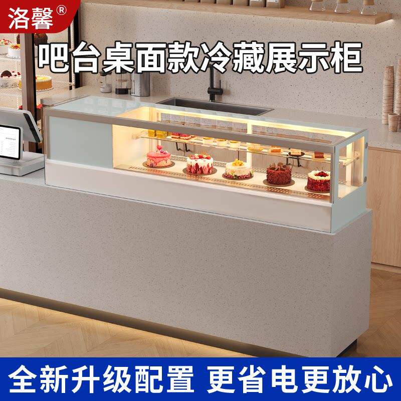 寿司冷藏柜商用蛋糕甜品柜鲑鱼刺身料理柜保鲜柜台式水果展示柜