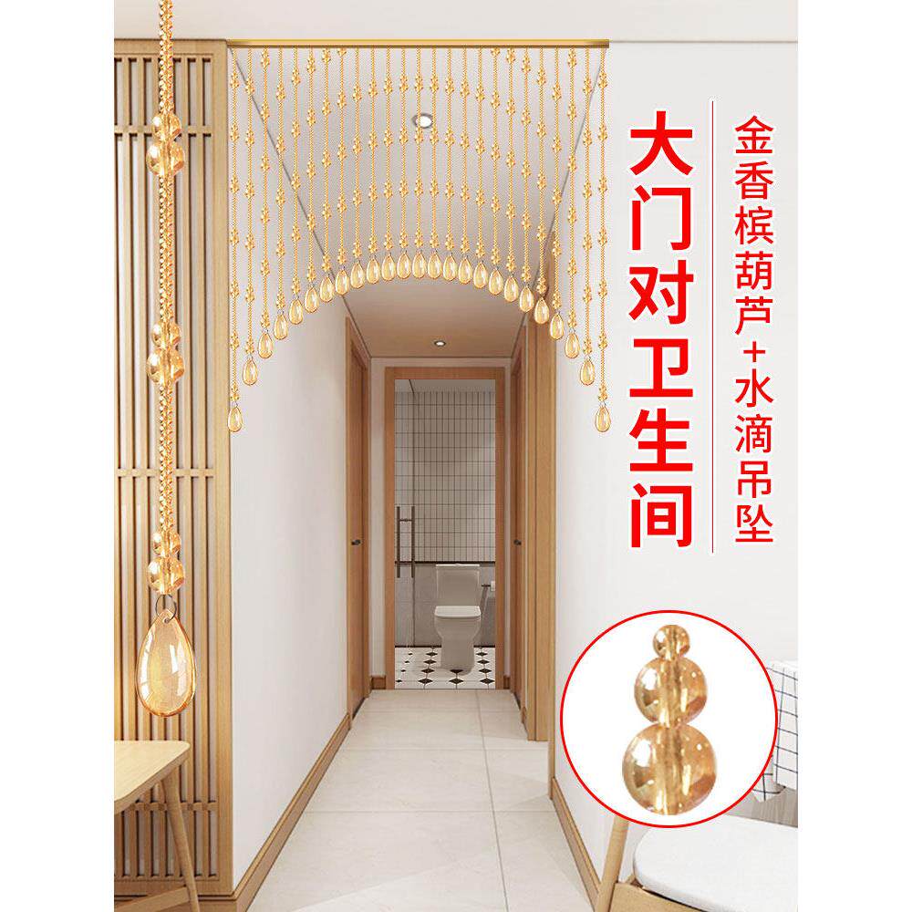 水晶珠帘客厅走廊过道门帘入口卫生间隔断门对门挂帘葫芦珠挂帘