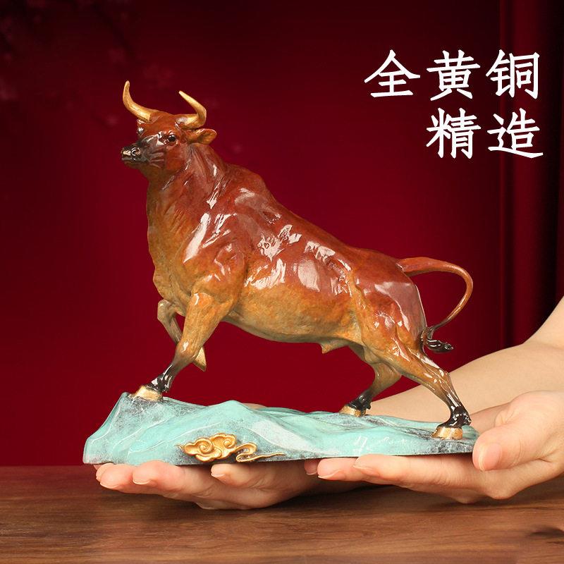 中式黄铜牛摆件彩铜牛工艺品摆饰办公室家居玄关装饰品开业送礼