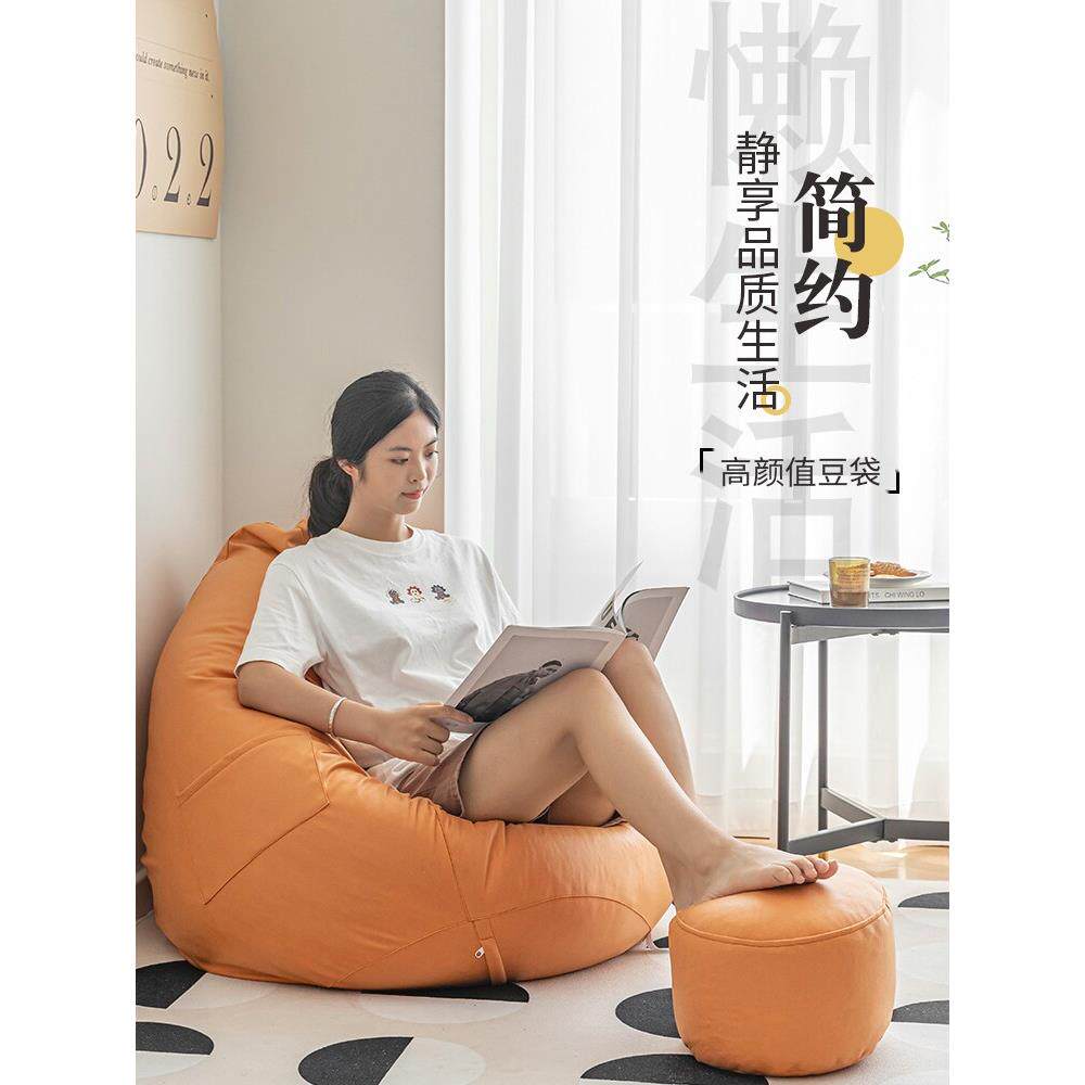 科技布懒人沙发套防水单人沙发布套懒人沙发豆袋外套居家布艺沙发