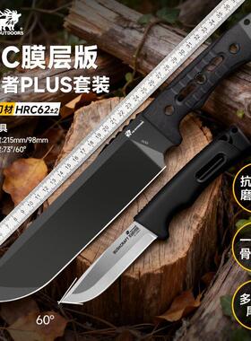 汉道追踪者PLUS排障刀DC53钢砍柴刀农用砍树刀开路山刀露营劈柴刀