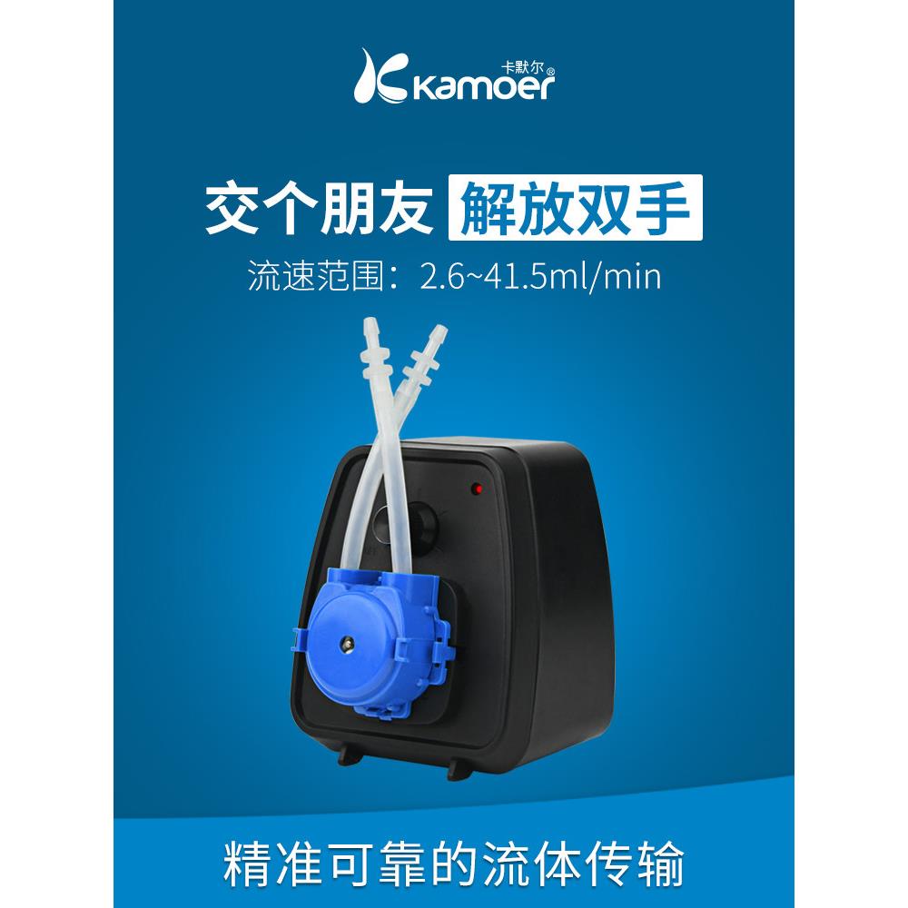 卡梅尔蠕动泵实验室自吸微型水泵