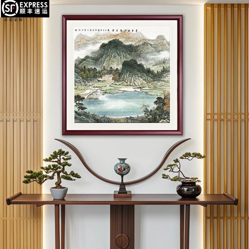 聚宝盆山水画斗方国画新中式玄关装饰画招财靠山客厅书房背景墙壁