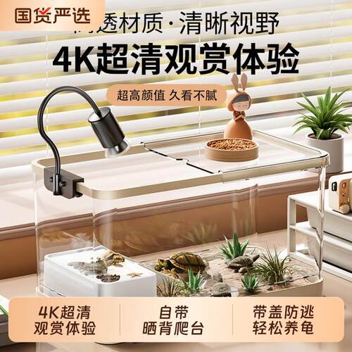 乌龟饲养缸生态造景家用豪华别墅爬台寄居蟹专用箱养巴西龟缸客厅
