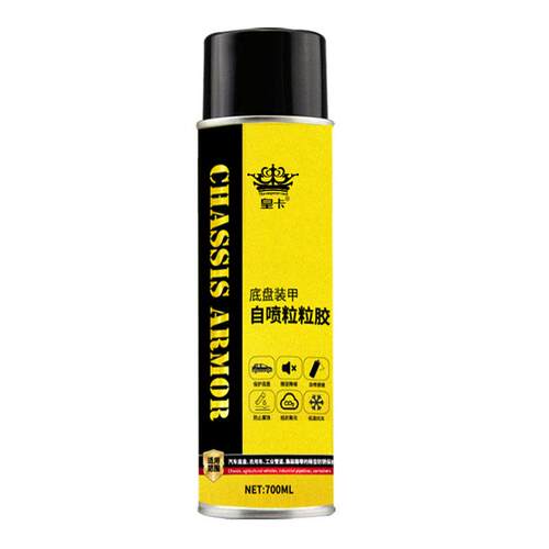 汽车底盘装甲自喷快干弹性颗粒胶防锈防水隔音胶护甲树脂型地盘漆