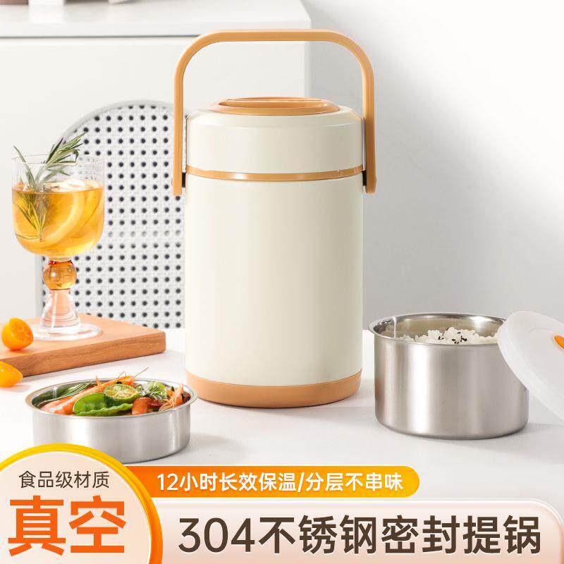 304不锈钢保温便当盒食品级上班族学生双层提锅大容量真空保温饭