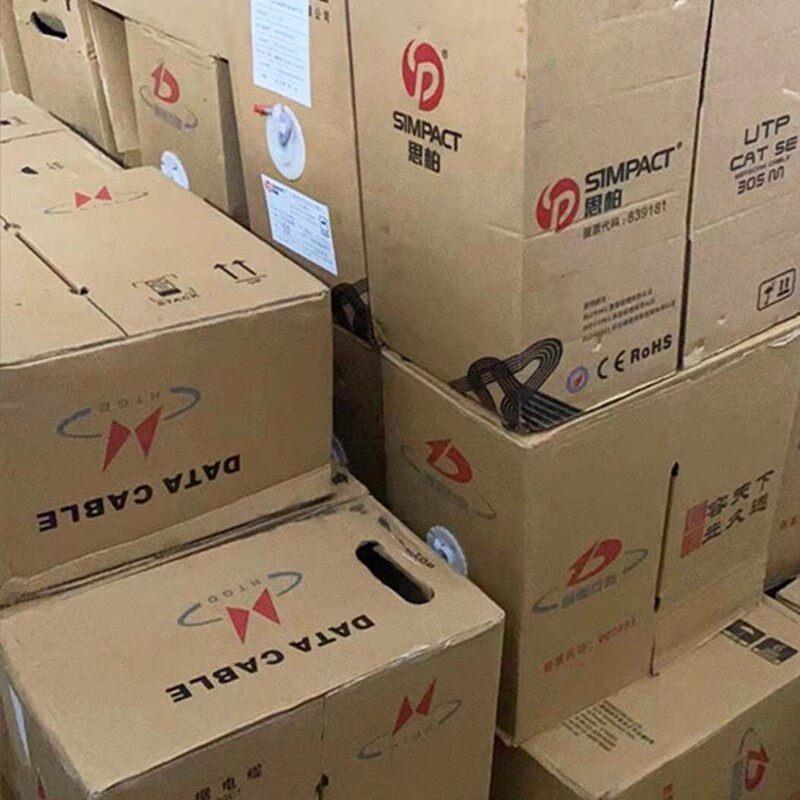 超五类室内5E网路线 0.5芯无氧铜六类监控网路线无氧铜