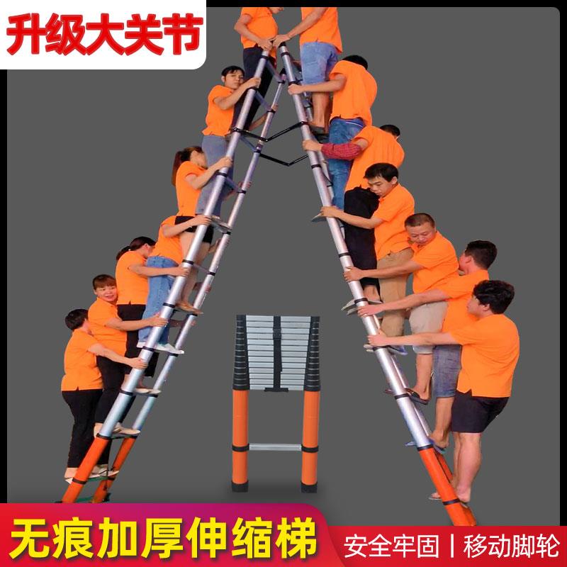 铝合金伸缩梯子工程梯加厚加粗折叠家用乔迁之喜梯子家用人字梯