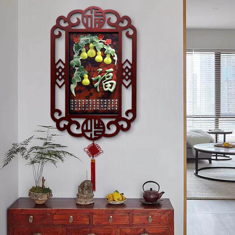 新中式客厅挂画卧室书房挂件立体玉雕壁画餐厅玄关走廊过道装饰画