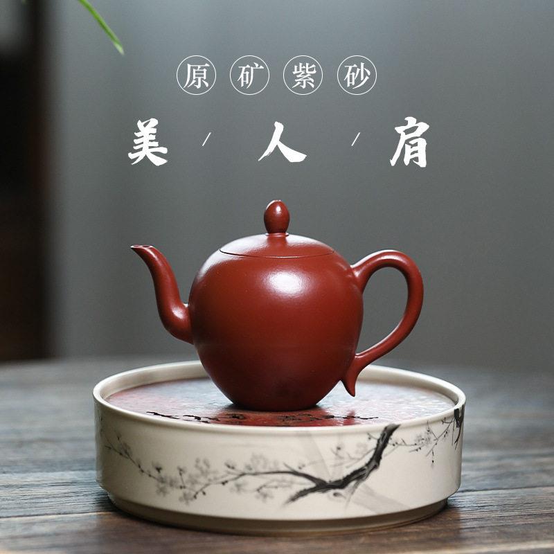 宜兴原矿大红袍功夫茶具手工制作美人肩壶厂家一件起批紫砂壶