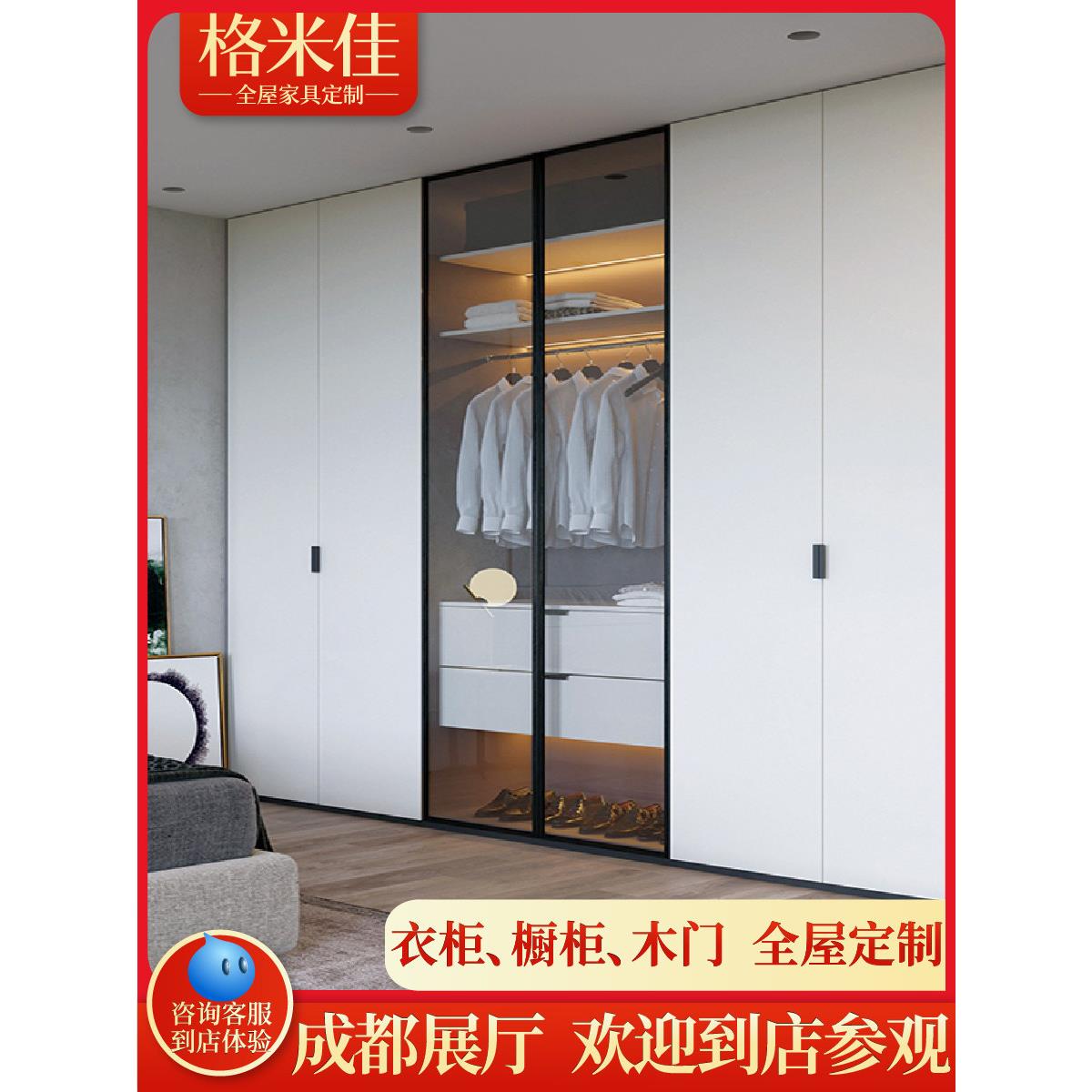 格美佳衣柜全屋定制源厂橱柜家具整体定制平门衣柜一门到顶