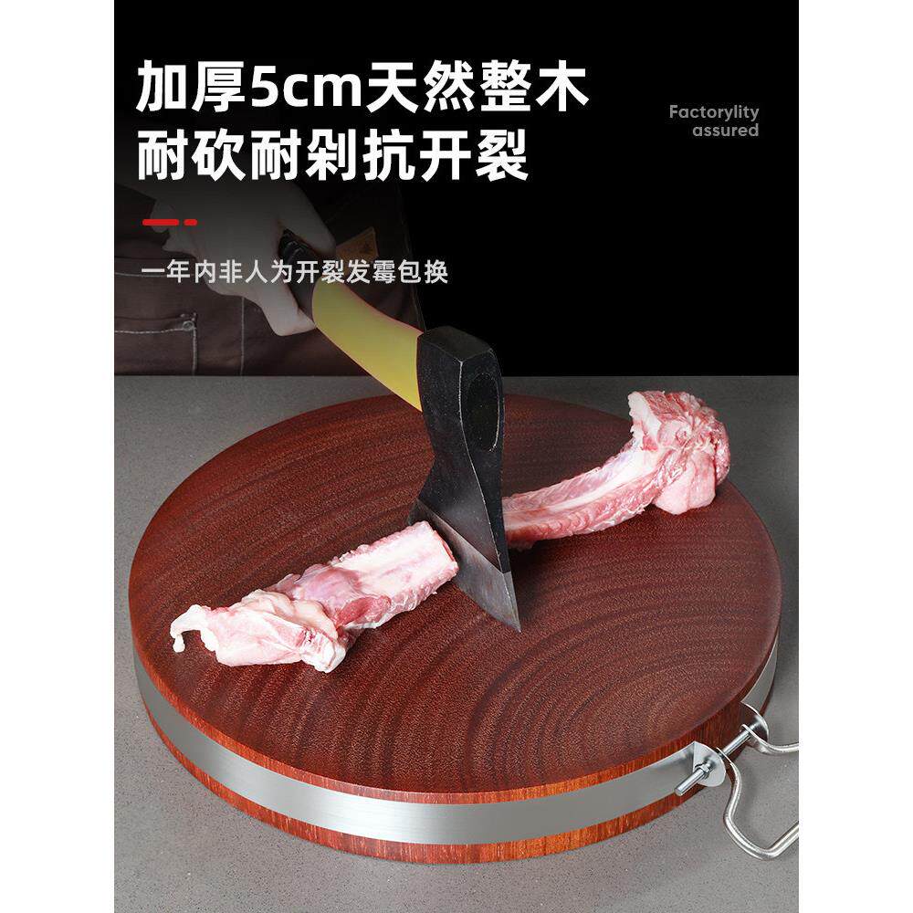 黑铁木砧板切菜板抗菌防霉家用实木案板厨房粘板刀占板圆形大菜墩