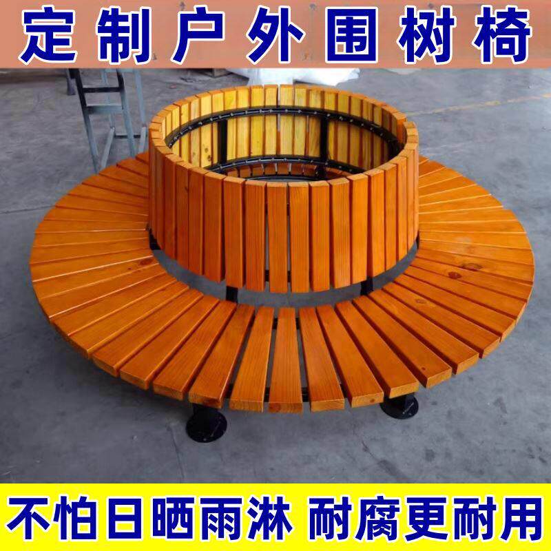 七彩园林塑木定制户外围树椅长椅凳子工厂方形s型学校幼儿园阳台