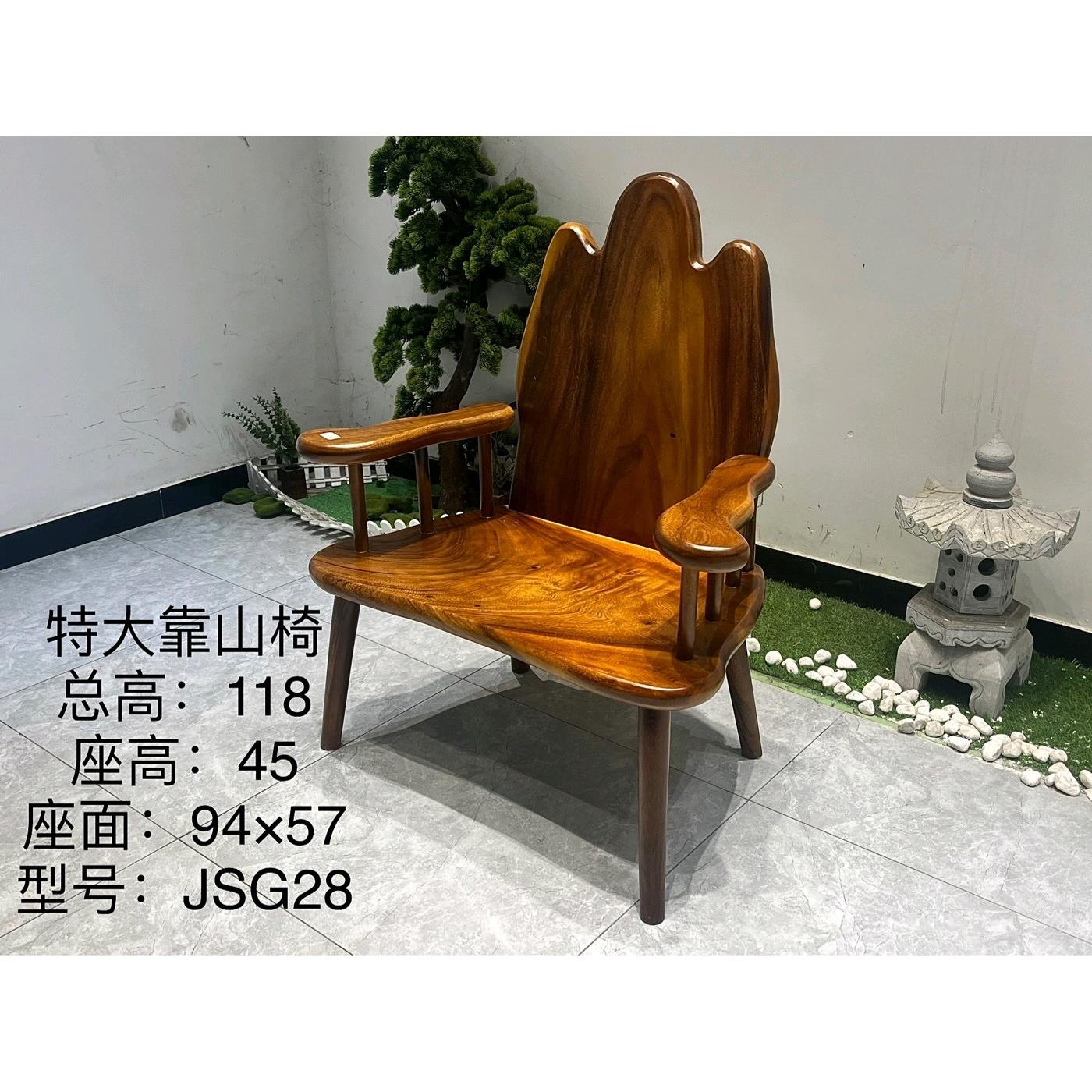 南美胡桃木靠山椅新中式打坐椅实木椅子书原木茶桌椅价格不含运费