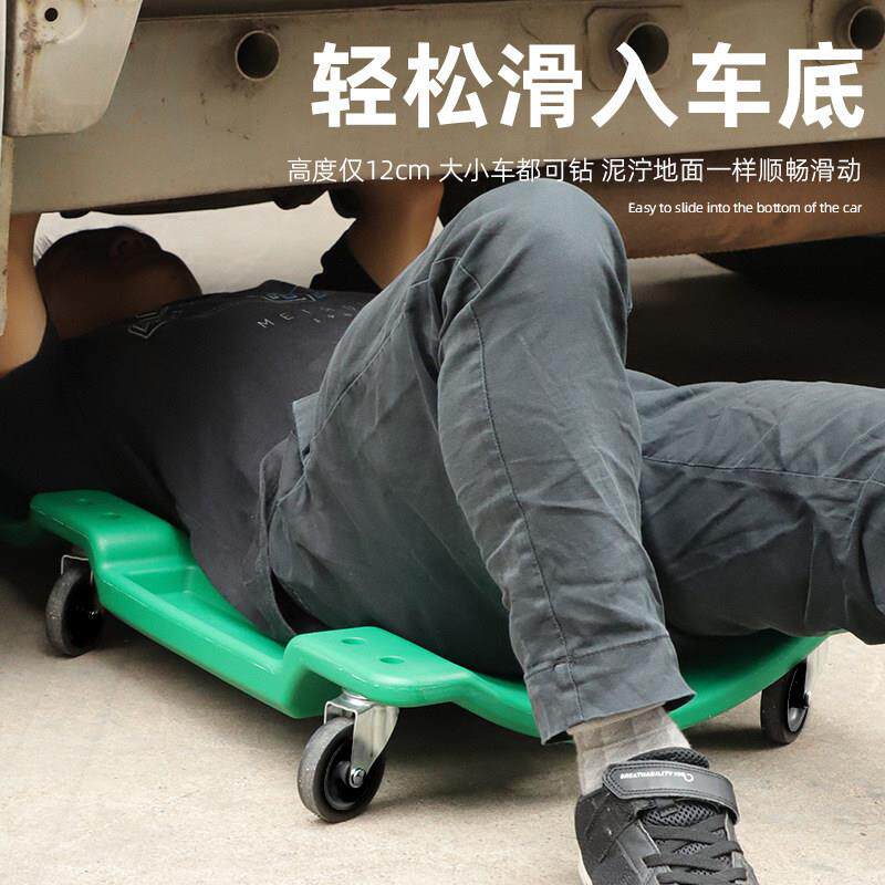 加厚加宽汽修躺板36寸40修车躺板汽保工具滑板车修理睡板车万向轮