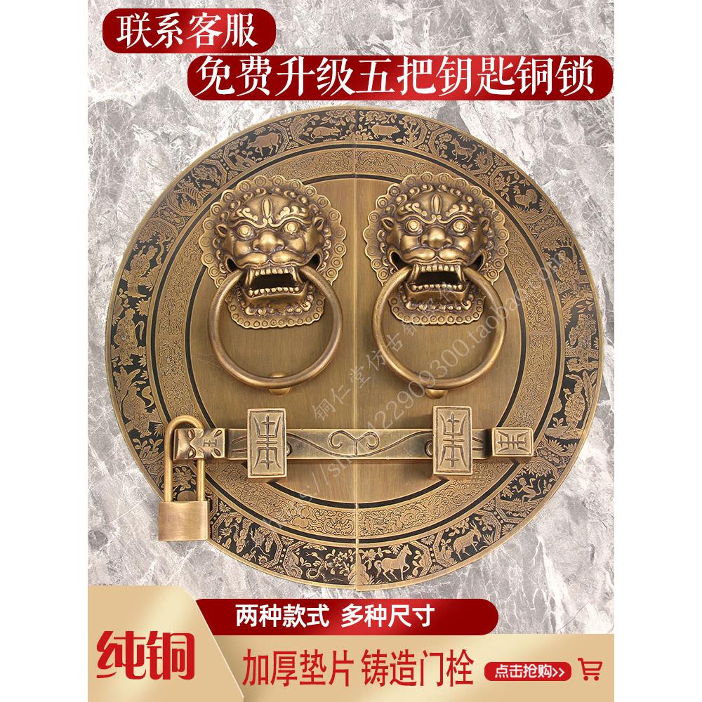 新中式纯铜门栓古建阁楼大门门扣覆古全铜门闩门锁彷古加厚铜插销