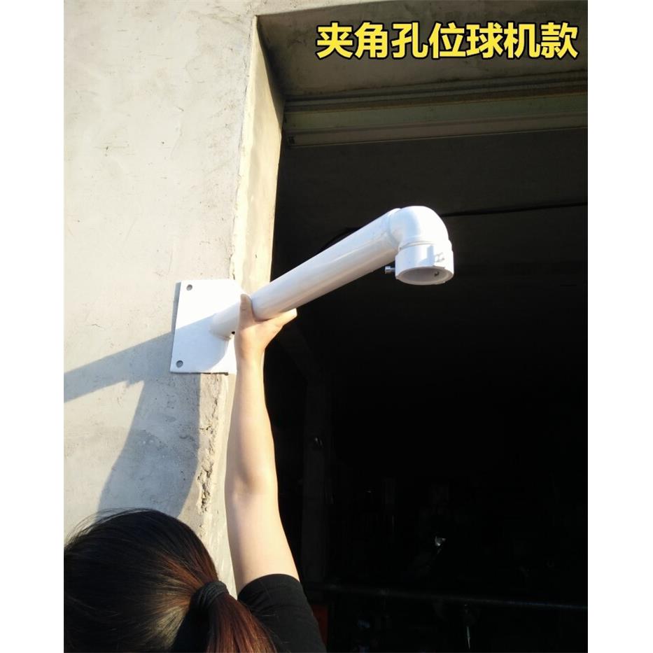 户室外加长监控支架90度夹墙角壁装吸墙装摄像头吊装球机监控立柱
