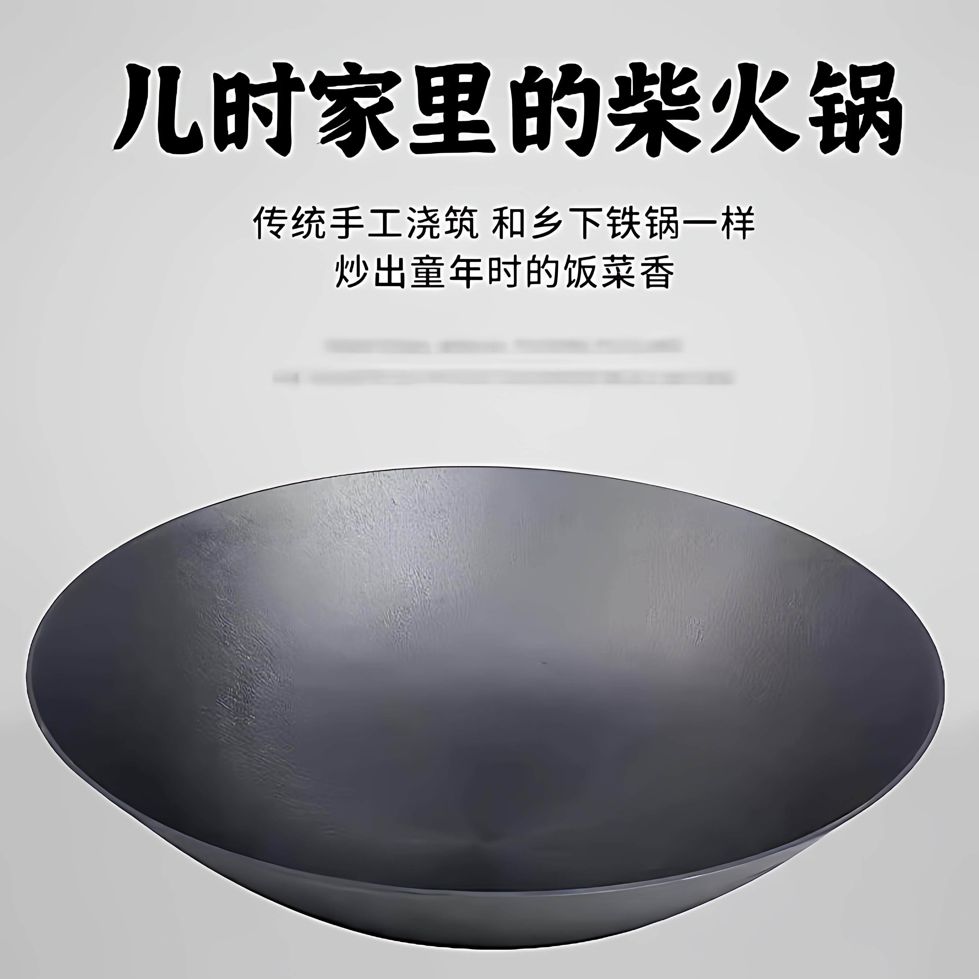 加厚铸铁大铁锅老式生铁锅家用农村传统灶台柴火土灶专用特大号锅