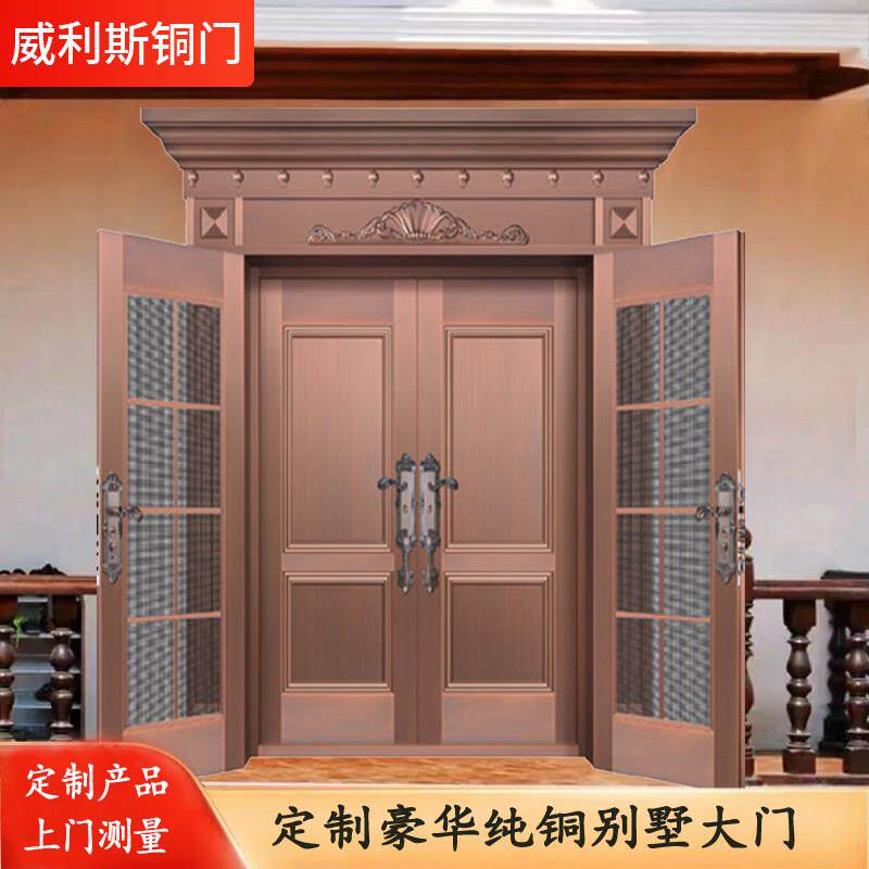 全国包安装定制纯铜门别墅大门双开关对开四开子母纯铜农村进入户